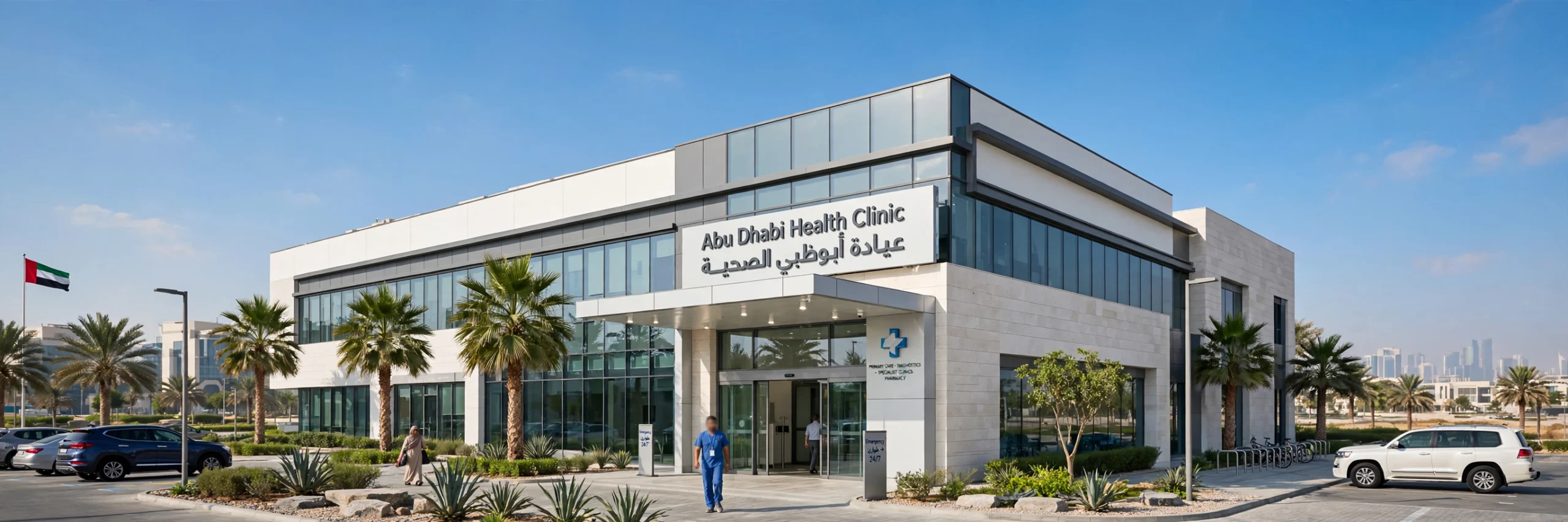 Tamouh Healthcare Abu Dhabi: Supporting Healthcare Excellence in the UAE Capital